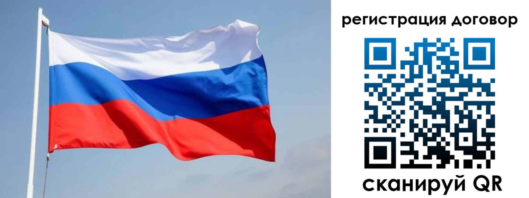 временная регистрация поиск в Костромской области